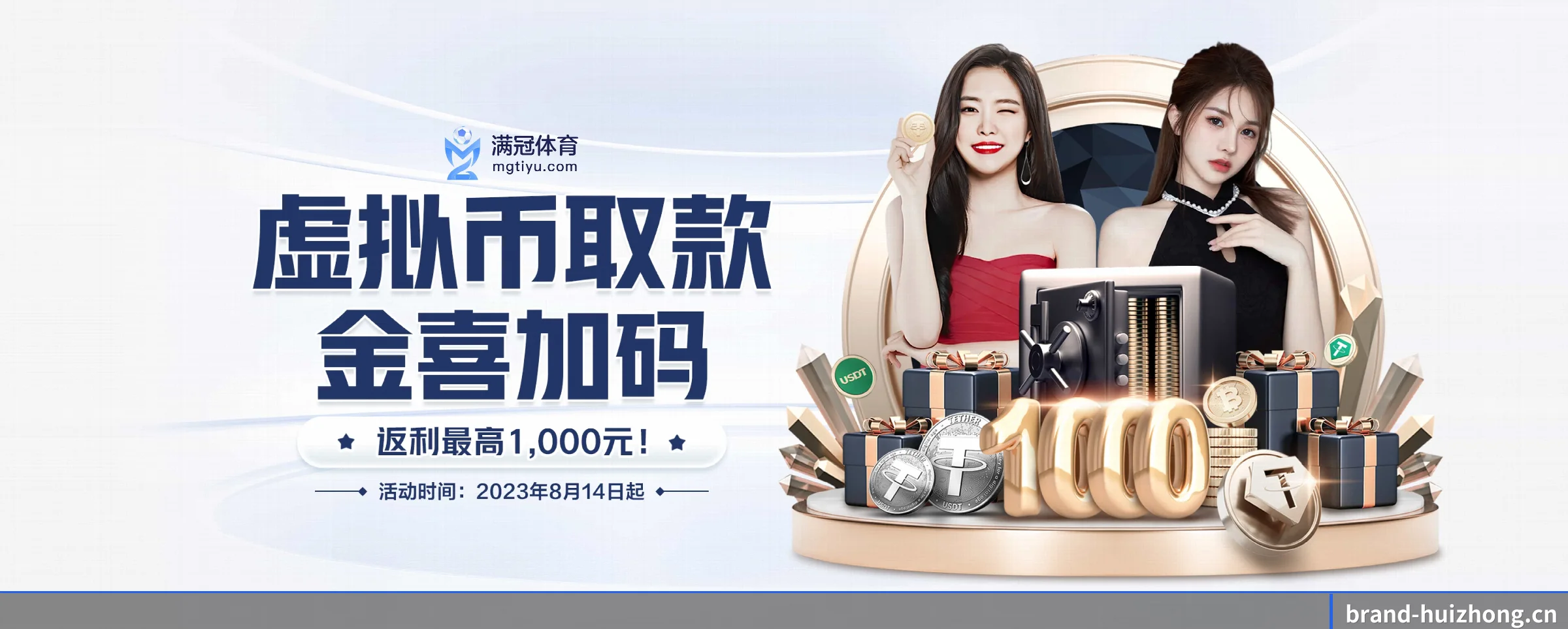 汇众娱乐专为极客球迷量身定制的观赛枢纽 - 多运动项目内容板块(huizhong)
