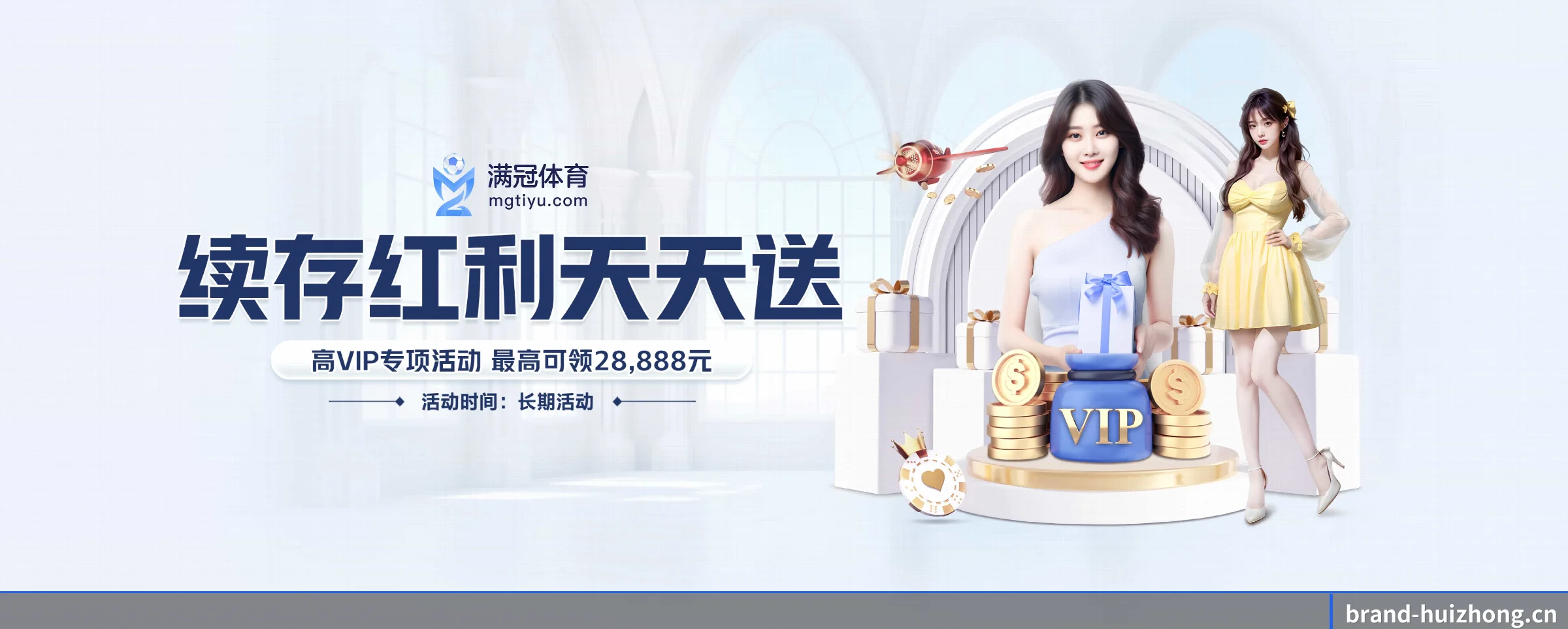 业务扩张