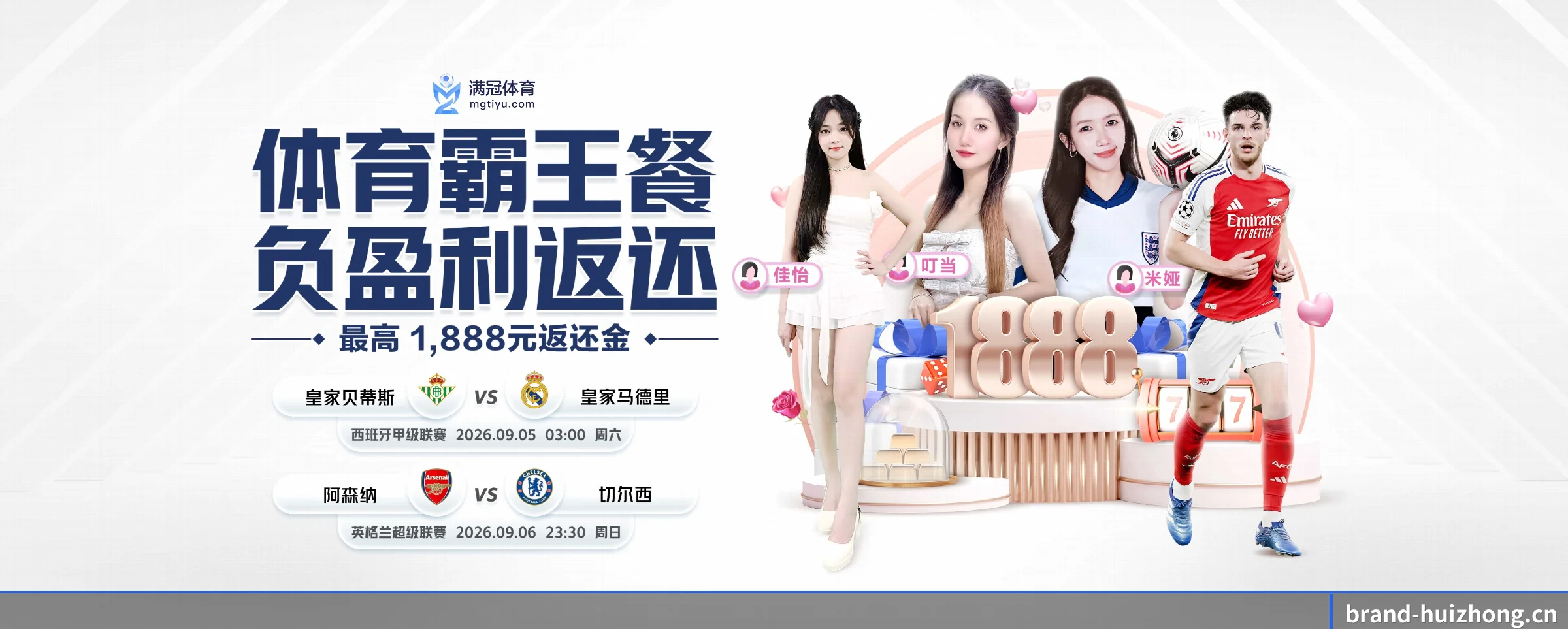 汇众娱乐的前行方向 - huizhong